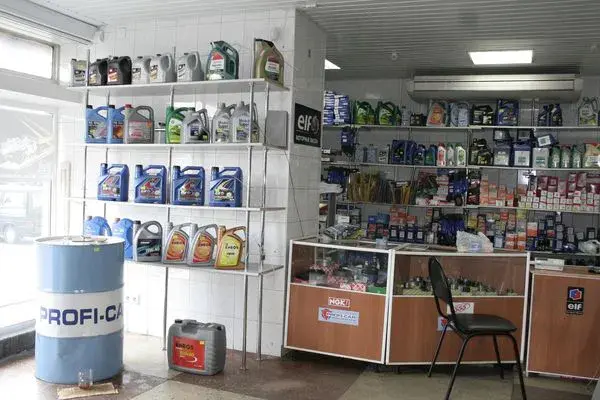 Магазин Иномарок В Ульяновске