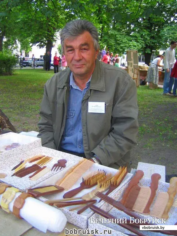 Валерий Павлович Галеня.