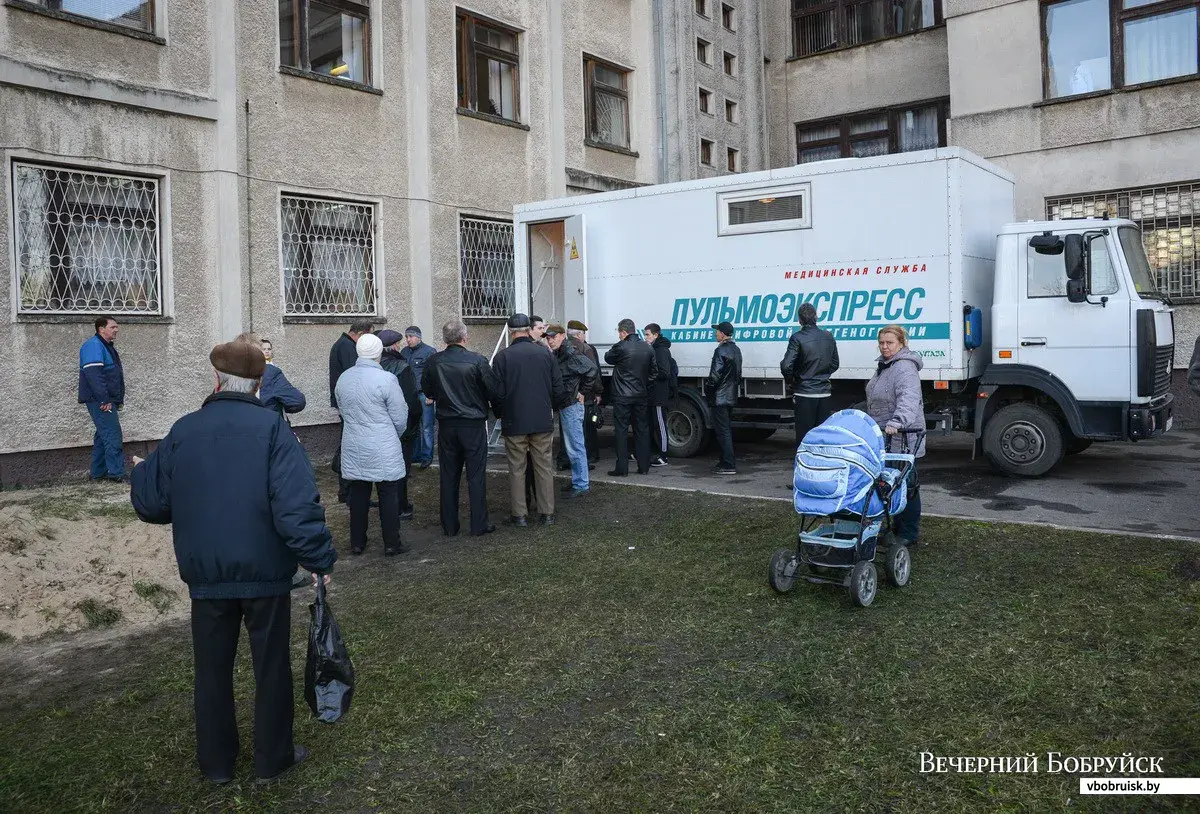 Как пройти флюорографию в Бобруйске и не потерять здоровье | bobruisk.ru