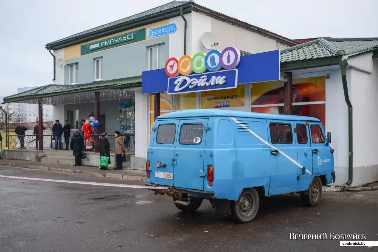 Новое почтовое отделение открылось в микрорайоне «Западный» (фото) |  bobruisk.ru