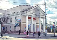 Кинотеатр «Товарищ»