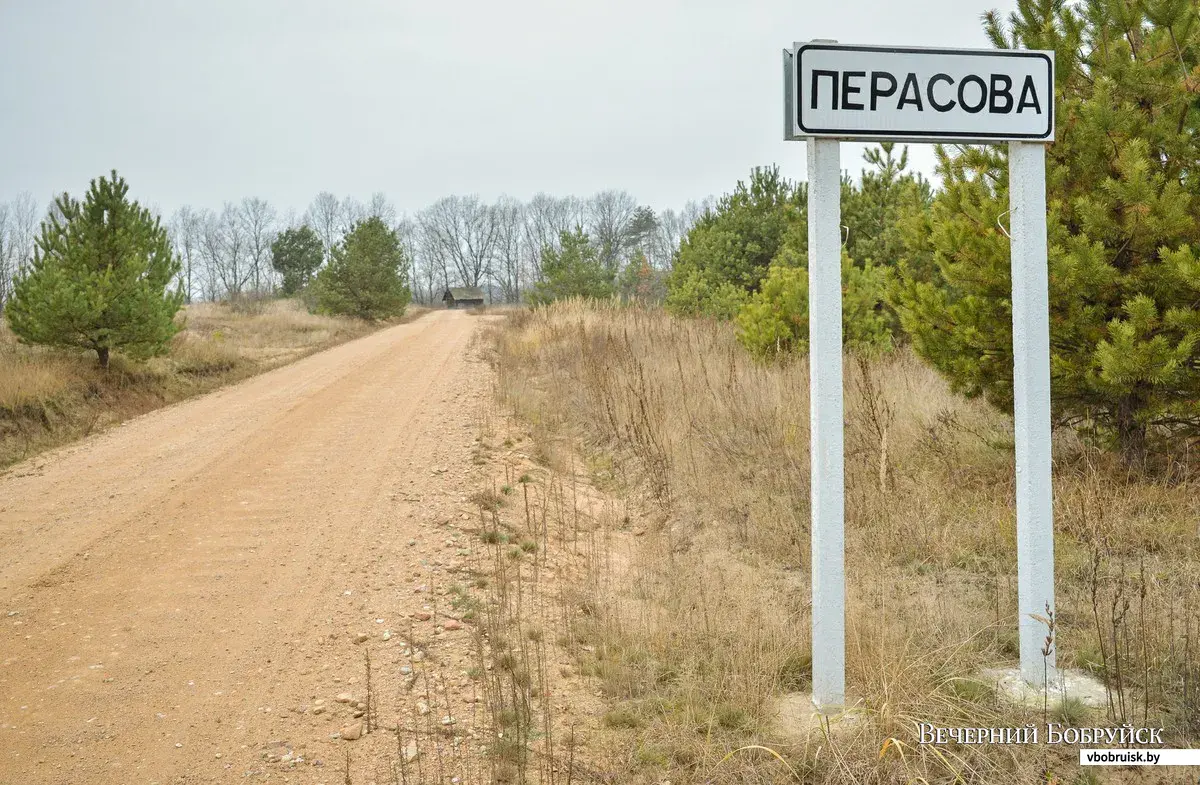 Путешествие на край света | bobruisk.ru