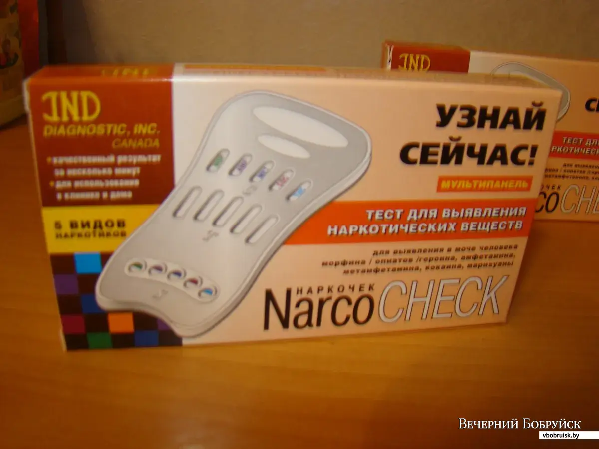 Сколько стоит тест на наркотики в аптеке бальзам для губ payot hydra 24