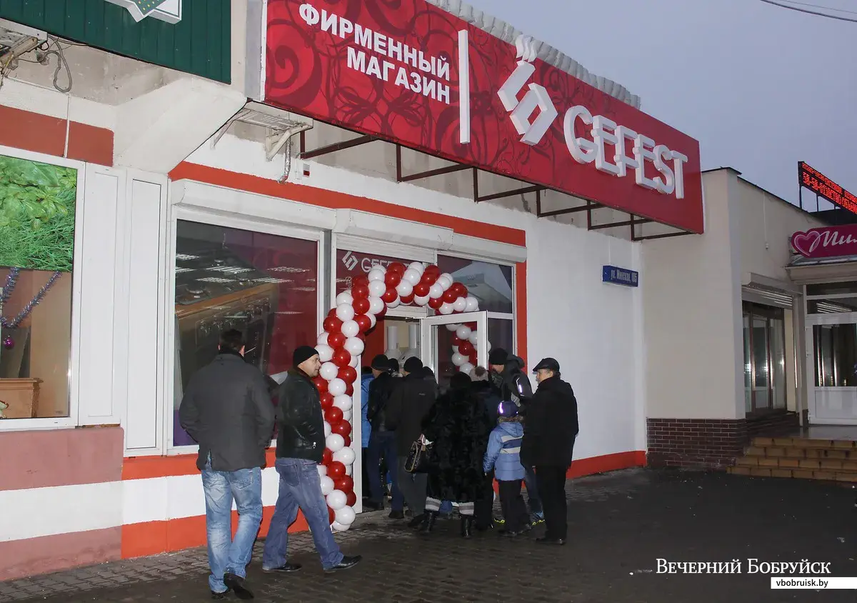 Фирменный Магазин Гефест В Гродно Адрес Фирменный Магазин Гефест В Гродно Адрес