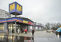 Сеть магазинов «MART INN» в Бобруйске
