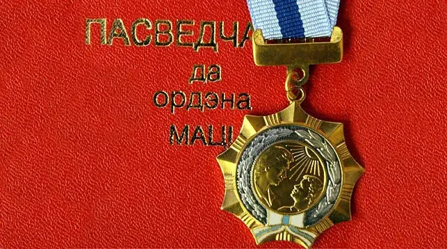 Бобруйчанка Людмила Веревкина награждена орденом Матери | bobruisk.ru