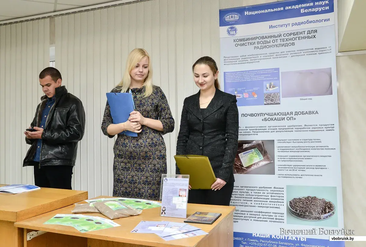 В Бобруйске обсуждали инновационные технологии | bobruisk.ru