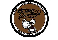 Кофейня «Точка Кипения»