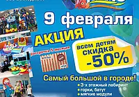 Детский развлекательный центр «НЭМО»