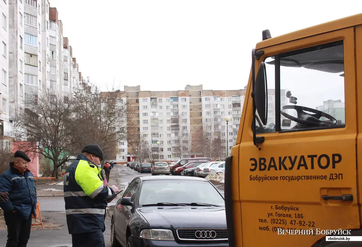 А куда ставить?» Как ГАИ эвакуировала машины из дворов Бобруйска | bobruisk .ru