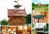 Агроусадьба «Спадчына»