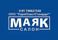 Магазин Маяк В Бобруйске