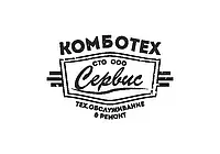СТО. Комботехсервис