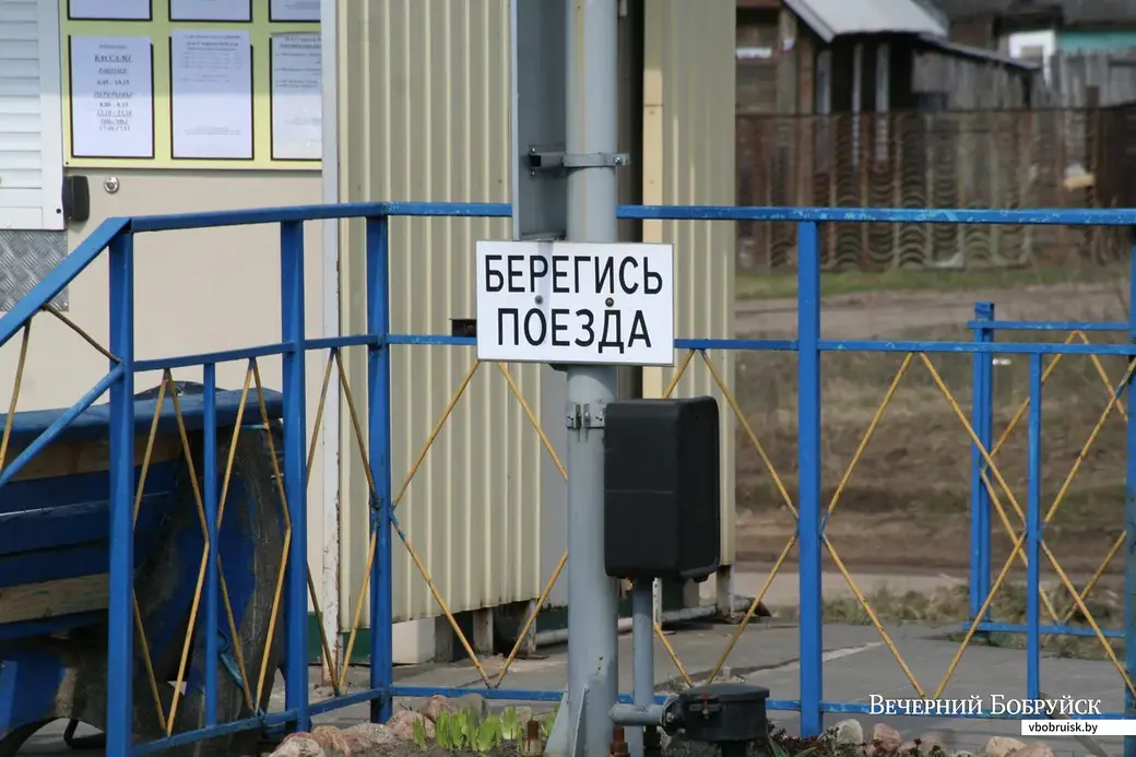 Станция Киселевичи. Фото из архива ВБ