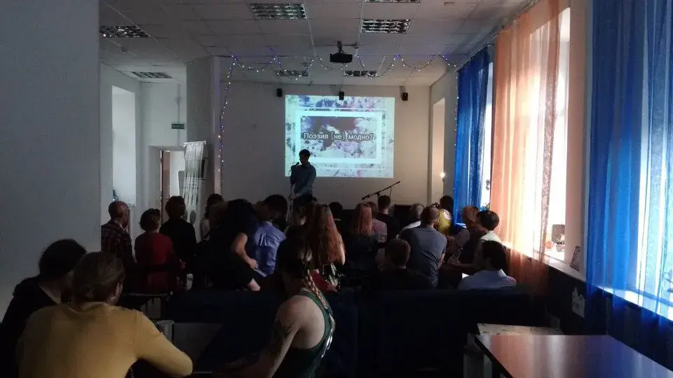 Первый вечер поэзии в тайм-клубе.