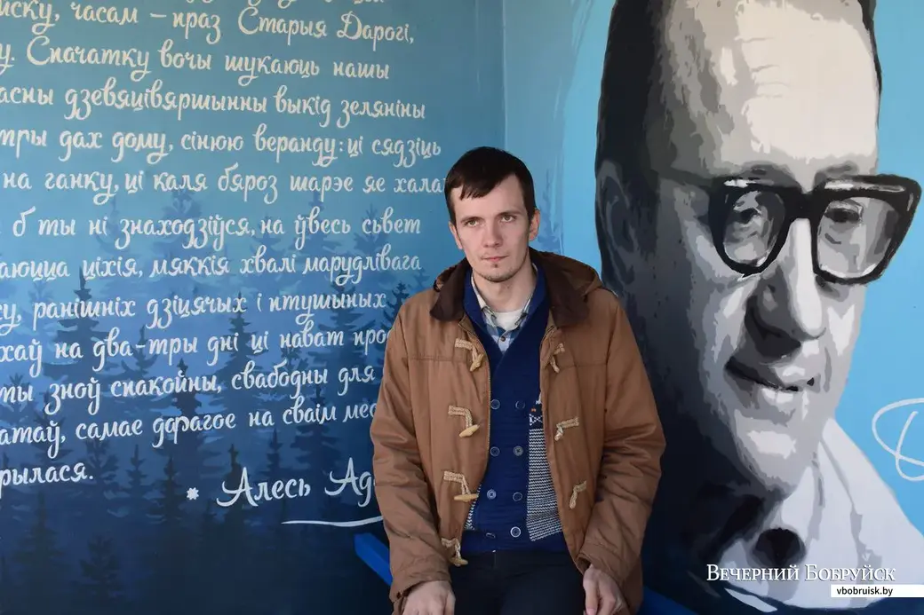 Ініцыятар кампаніі па ўшанаванні памяці Адамовіча, бабруйчанін Андрэй Архіпенка