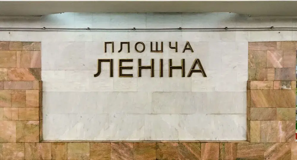 Фото: Минский метрополитен