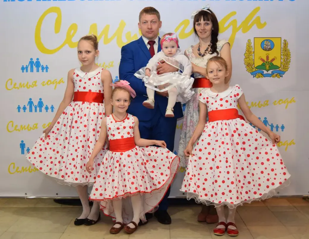 Семья Алисеенко.