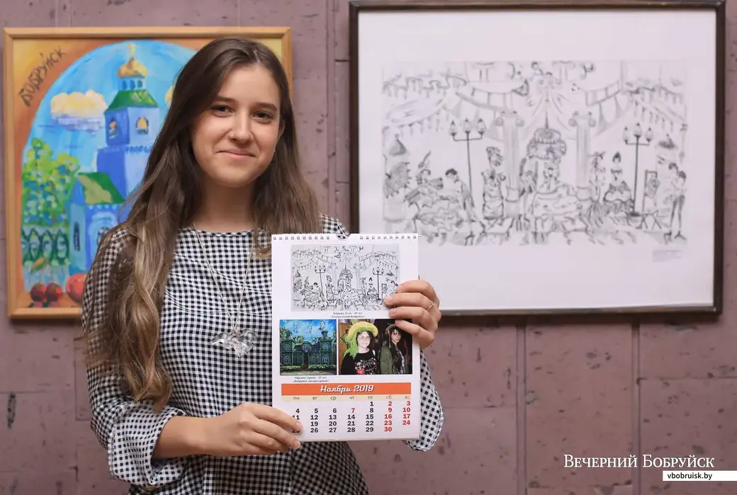 Элли Зайцева