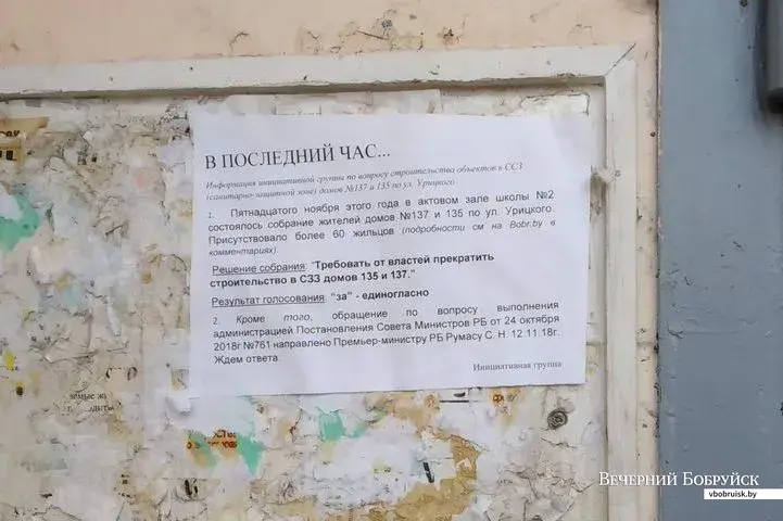 Такие объявления развешены на подъездах домов № 135 и 137 по улице Урицкого.
