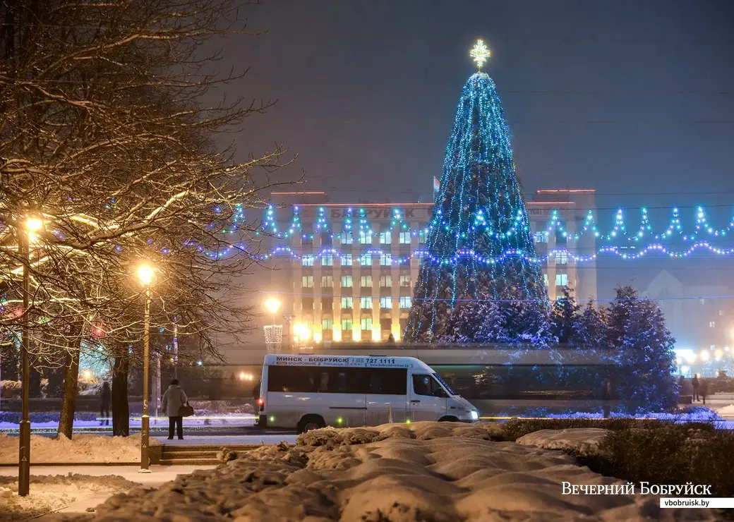 11.12.2017, Бобруйск. Новогодние огни. Автор: Александр ЧУГУЕВ.