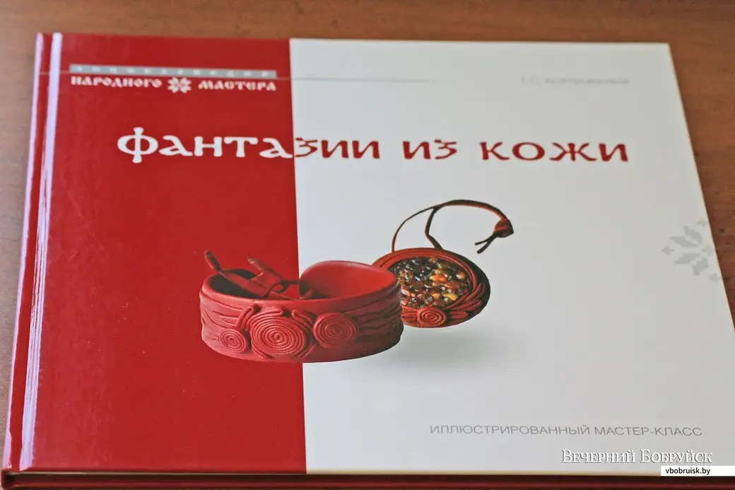 Книга Татьяны Корчажкиной.