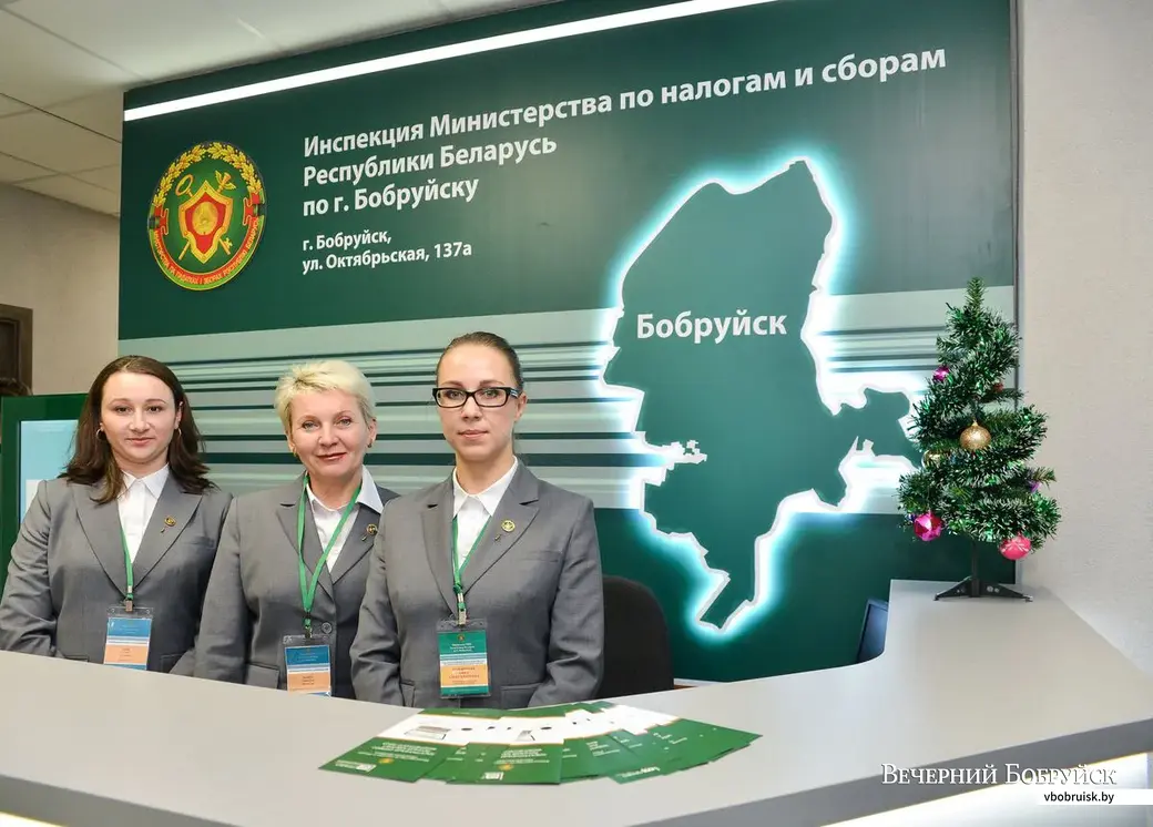 18.12.2018. Открытие центра по обслуживанию плательщиков в инспекции МНС по Бобруйску