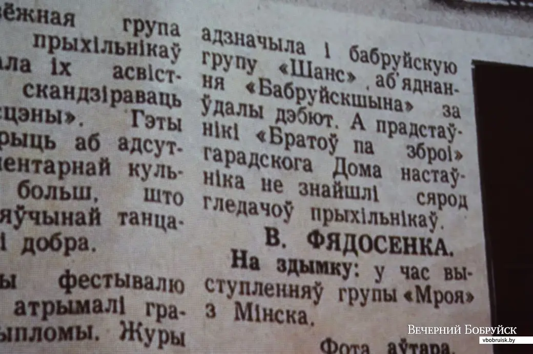 Документальное свидетельство провала