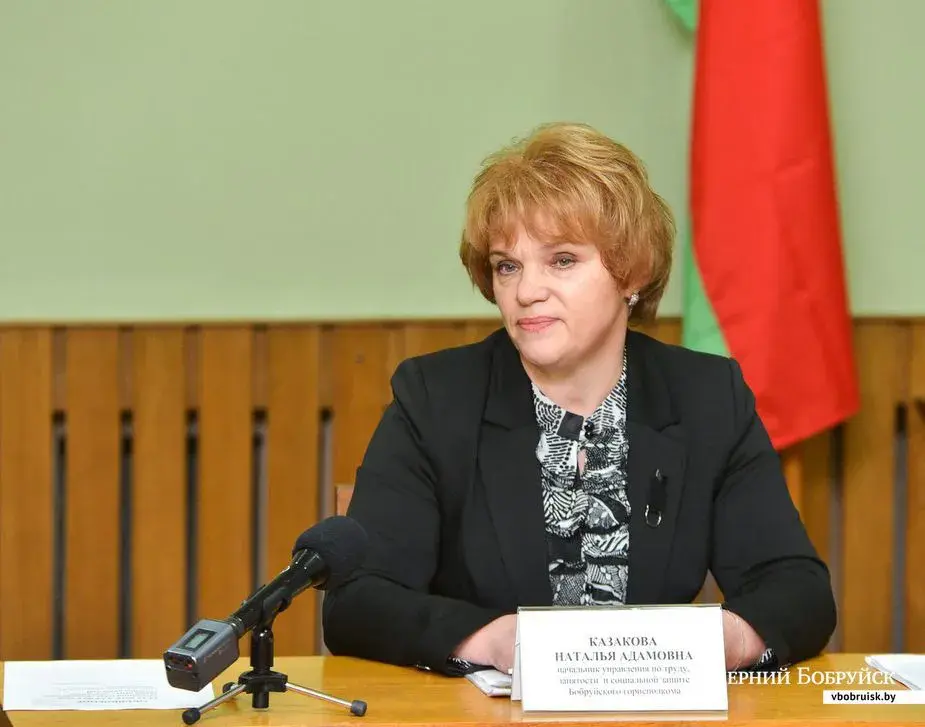 Начальник управления по труду, занятости и социальной защите Бобруйского горисполкома Наталья Казакова