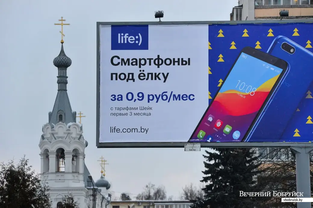 19.12.2018. Улица Минская