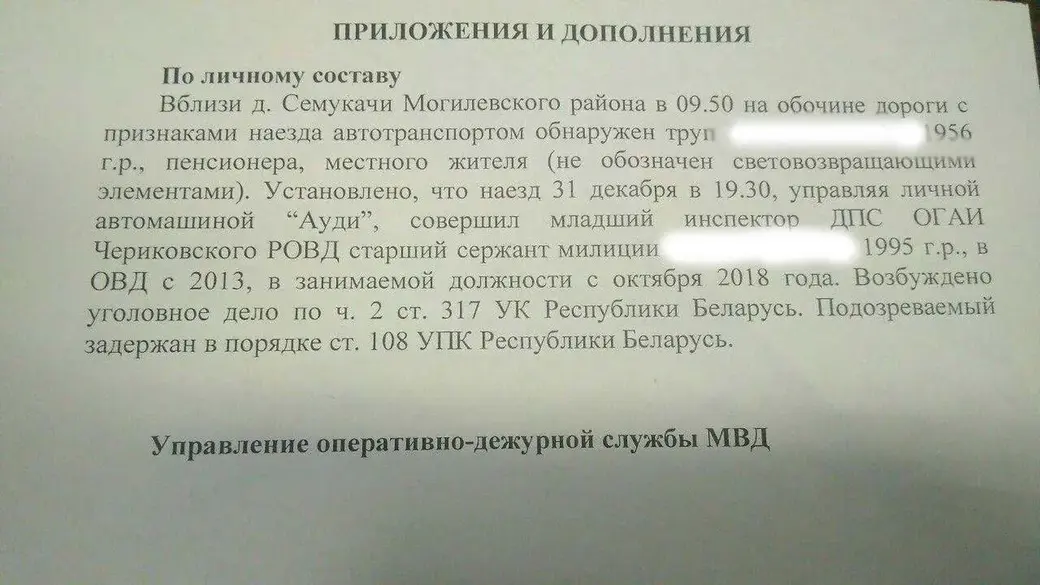 Фото телеграмм-канала Nexta
