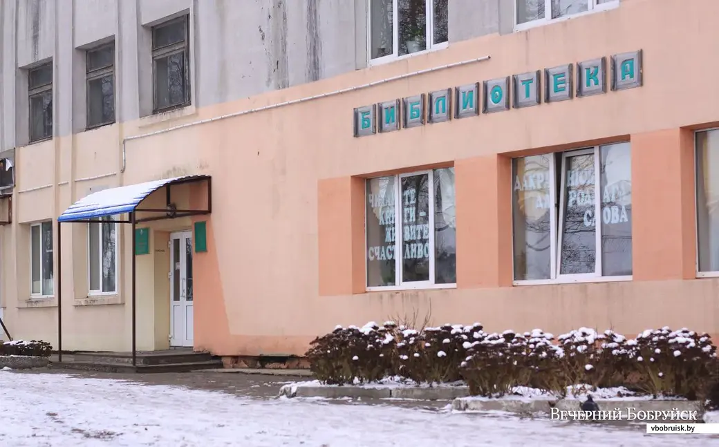 Помещение на Крылова, в котором размещалась районная библиотека.