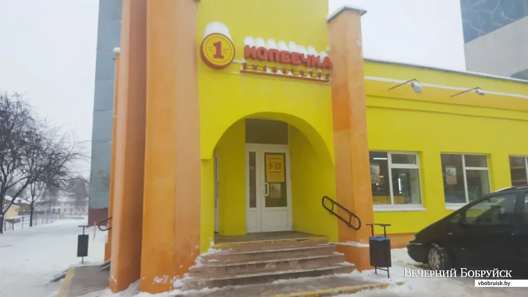 Магазин «Копеечка» на ул. Гоголя.