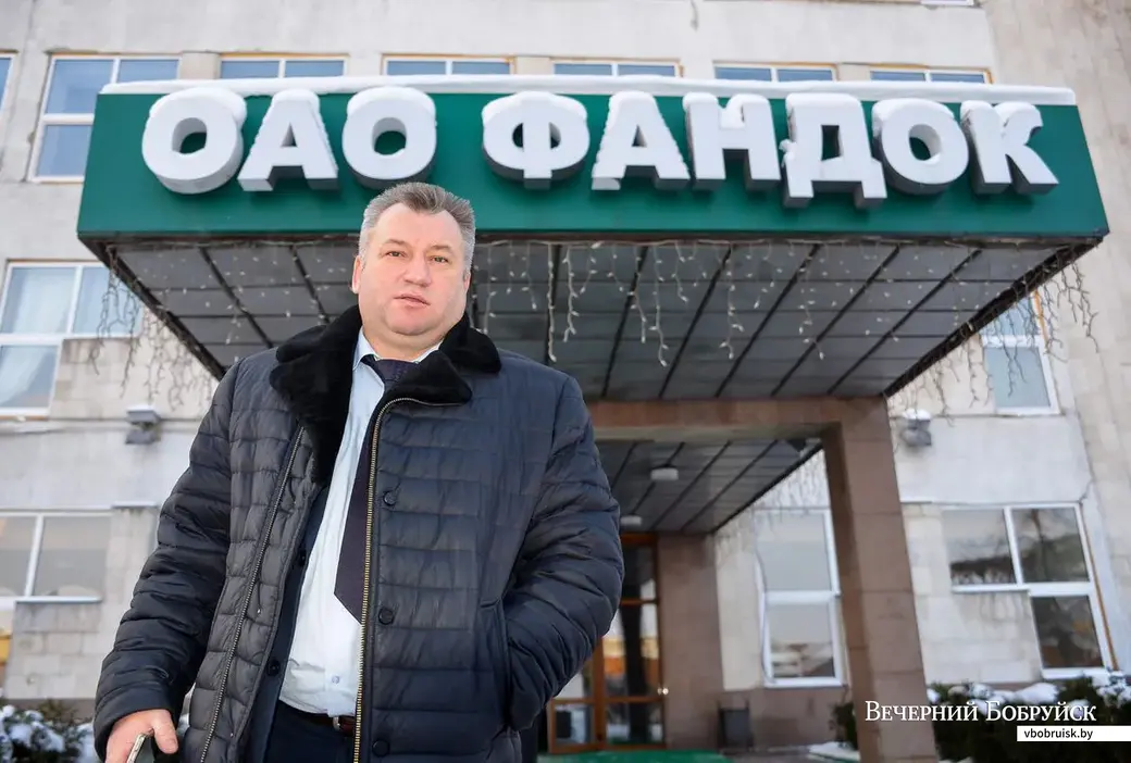 Генеральный директор ОАО «ФанДОК» Андрей Партянков