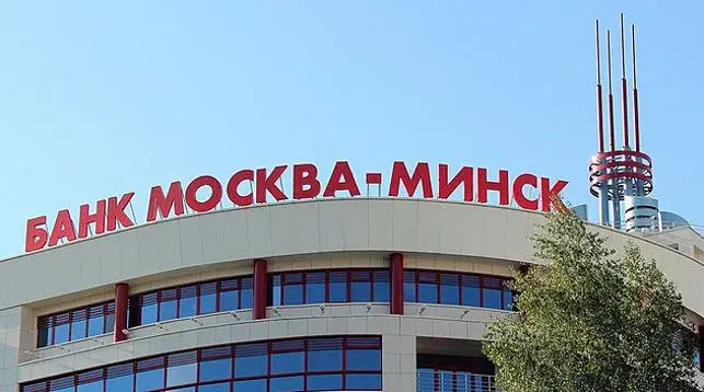 Фото Белта