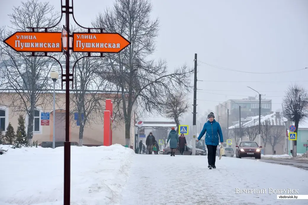 29.01.2019. Городской поселок Глуск Могилевской области