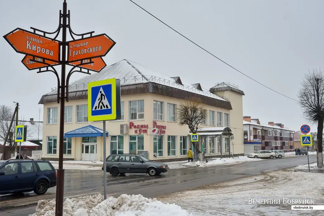 29.01.2019. Городской поселок Глуск Могилевской области