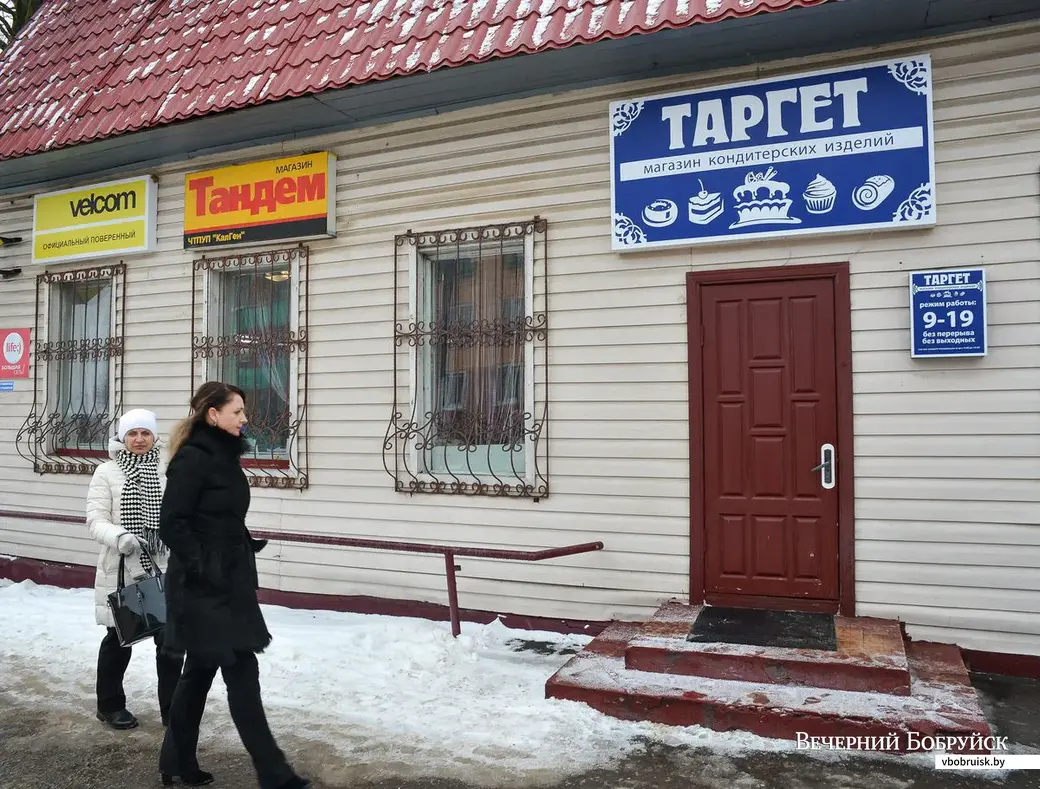 29.01.2019. Городской поселок Глуск Могилевской области