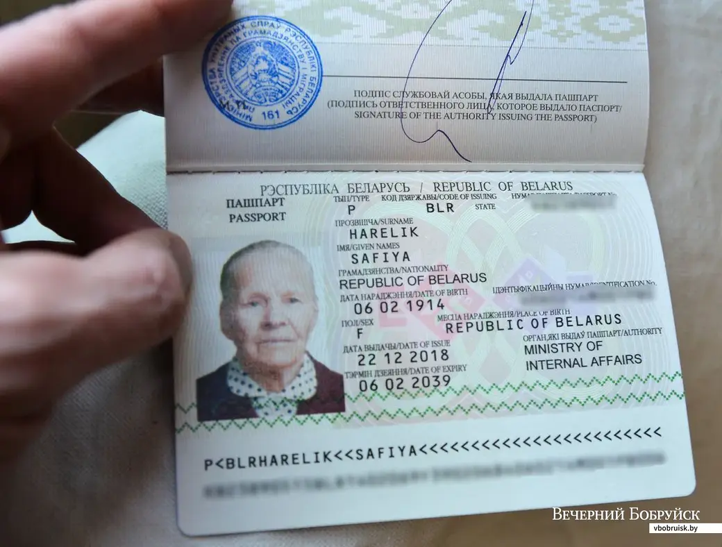Бобруйская долгожительница Софья Горелик отметит свой 105-летний юбилей