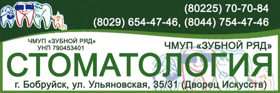 Режим работы: 8.00-20.00 (по будням), 8.00-14.00 (в субботу). Скидки для студентов и пенсионеров.