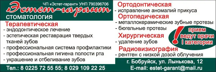 Режим работы: 8.00-20.00 (по будням), 8.00-14.00 (в субботу).