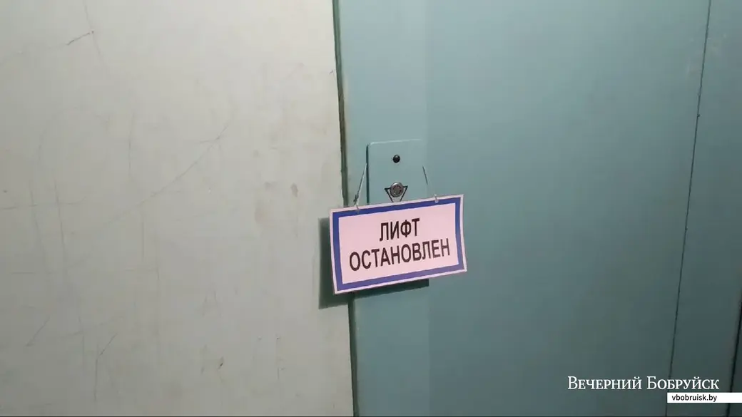 В доме 27 по ул. Заводской в Бобруйске чуть не обрушился лифт.