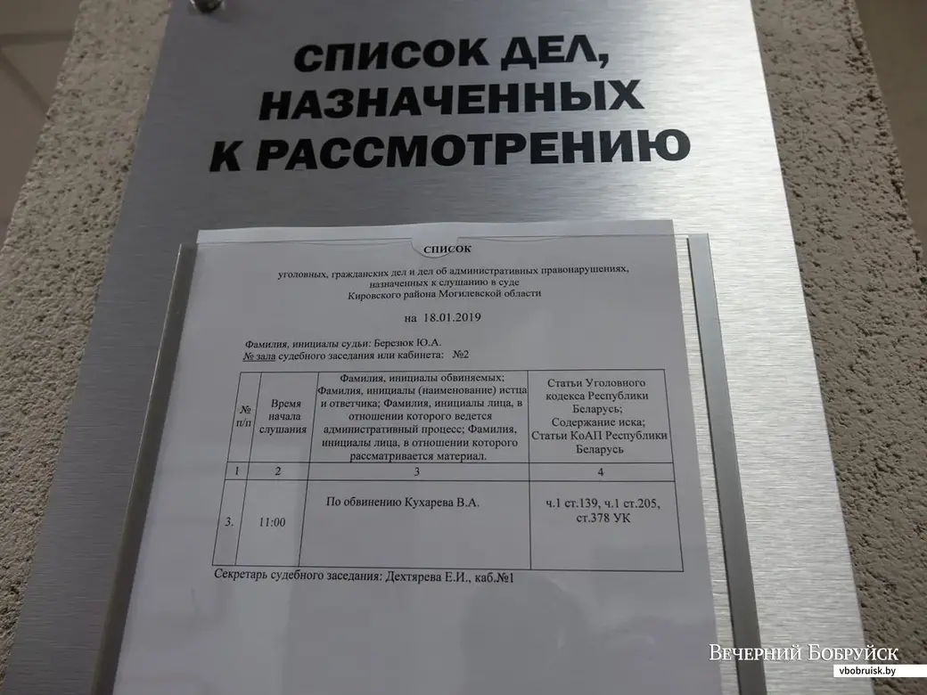 Суд Кировского района. Процесс по делу об убийстве Анастасии Талыш.