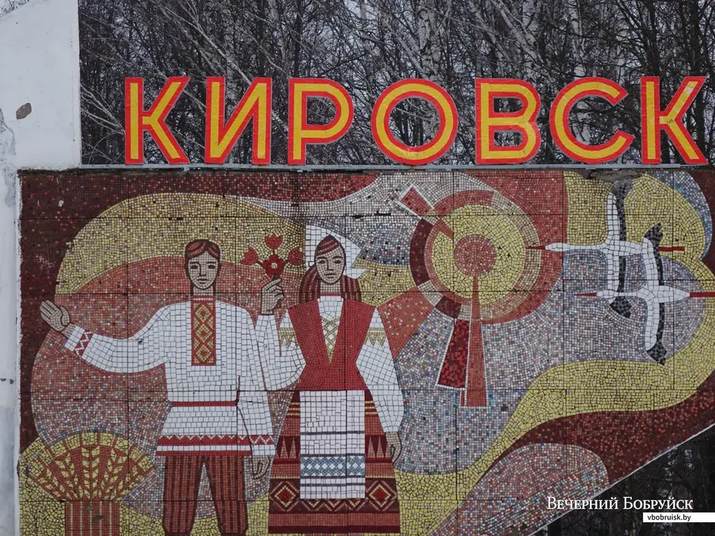 Дело рассматривается в суде Кировского района