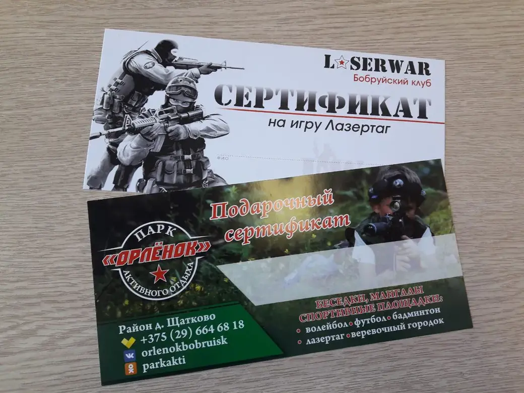 ЧПТУП «Лантана-Торг», УНП 790375124.