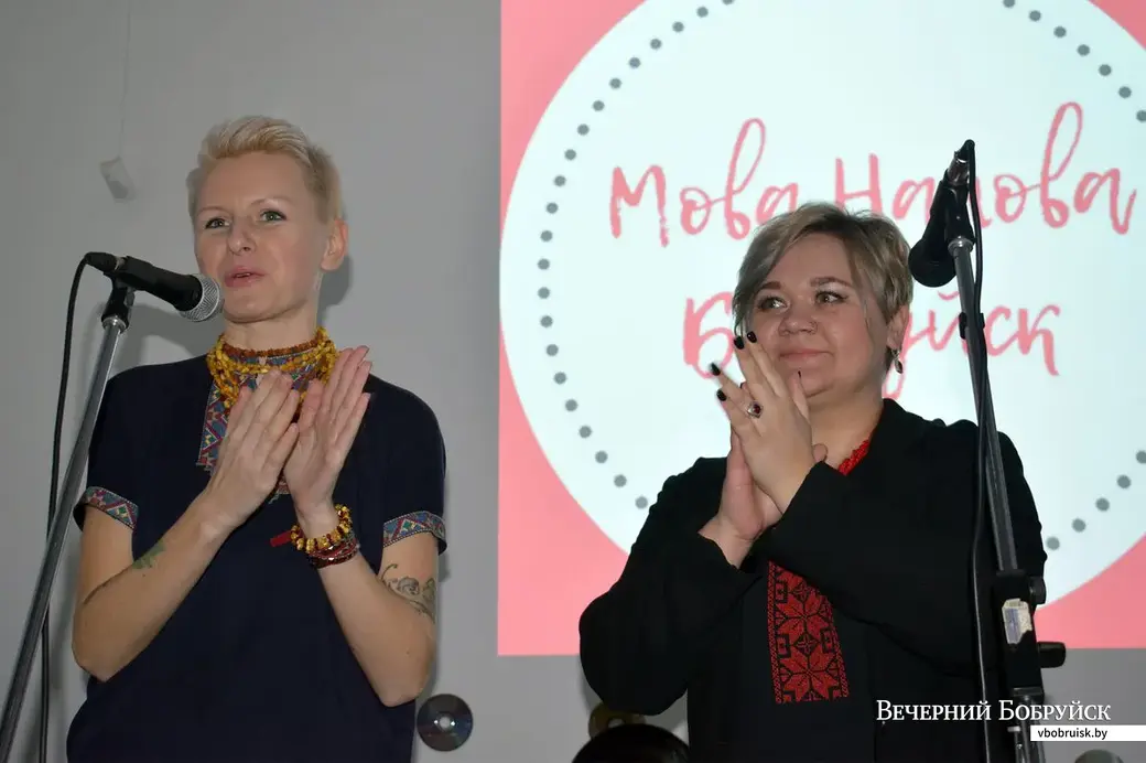 Цяперашнія вядоўцы курсаў Алеся Лацінская і Ірына Ласіхіна