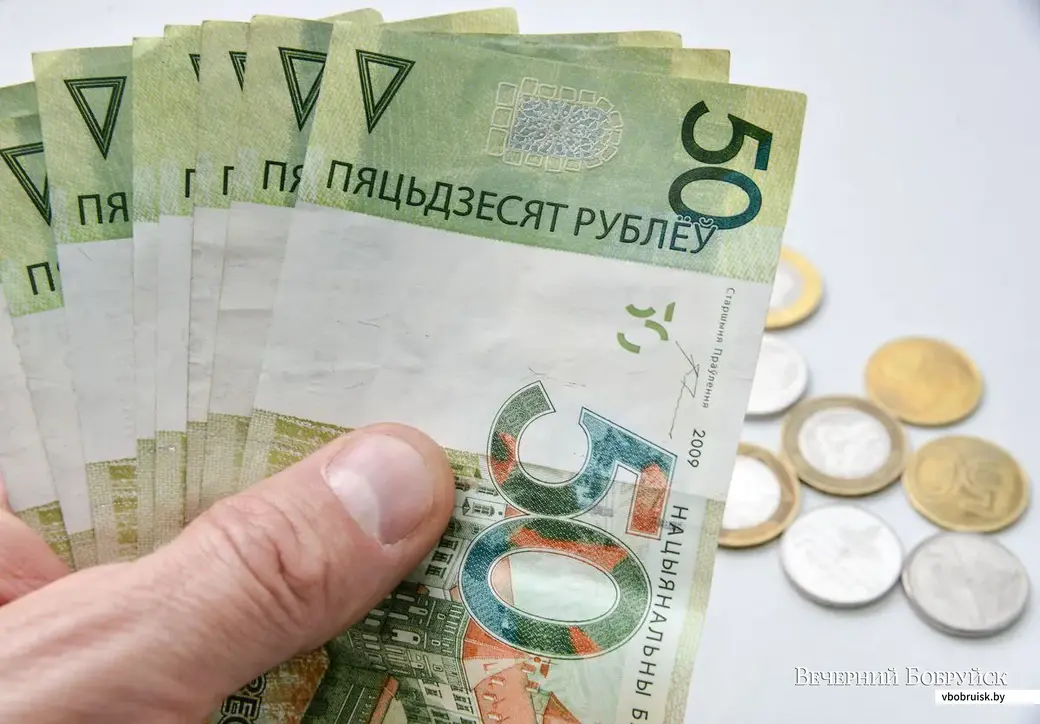 Белорусские деньги