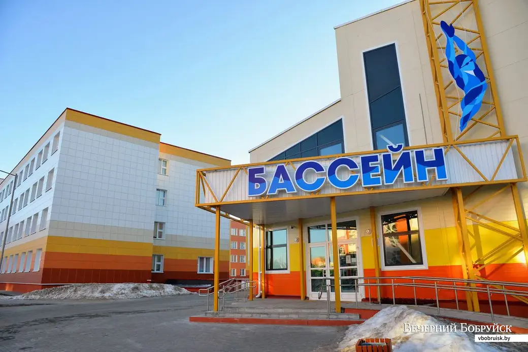 Средняя школа №34 и бассейн при ней.