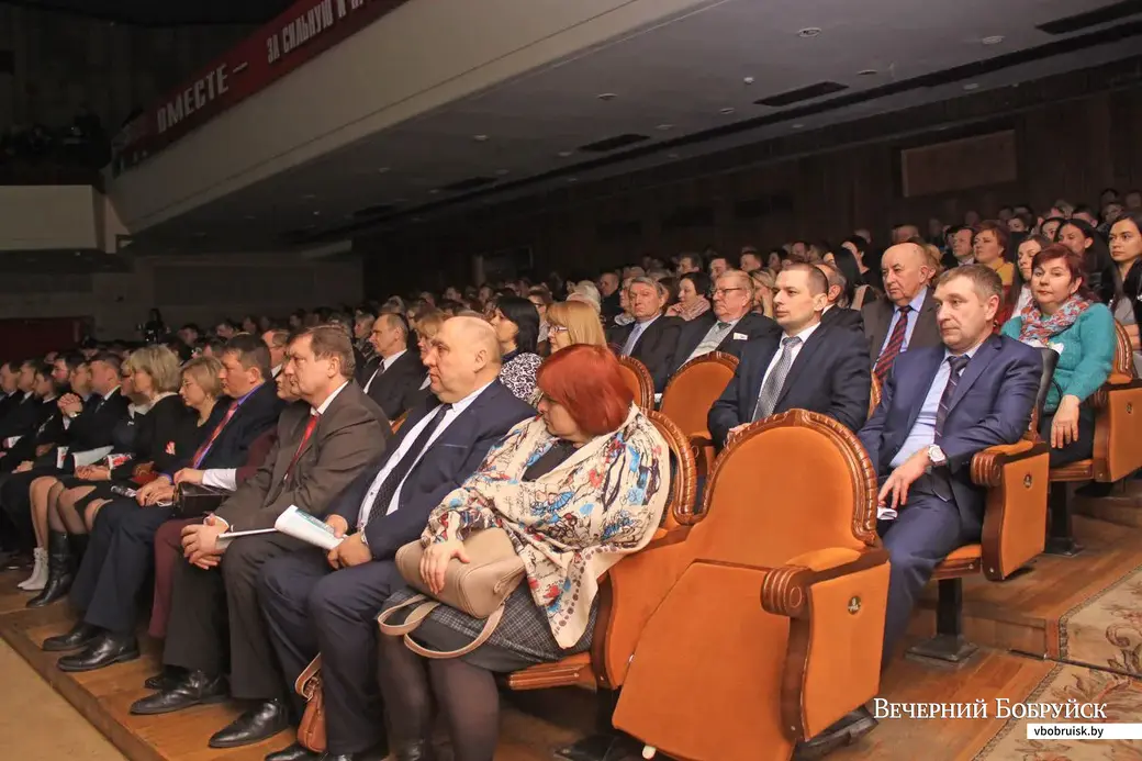 Собрание городского актива по итогам работы народнохозяйственного комплекса города в 2018-м году.