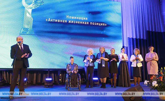 Награждение участниц конкурса. Наталия Кизимова – вторая справа. Фото: belta.by